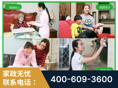 大安-企业展示图